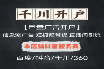 旅游行业SEM托管的成功运用