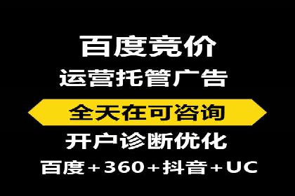 SEM代运营实战：如何提高点击率