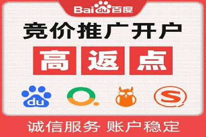 案例解析：竞价推广助力企业实现线上线下联动