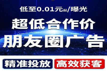 抖音信息流广告的定向投放策略及成功案例集锦